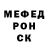 Метадон мёд What Nick