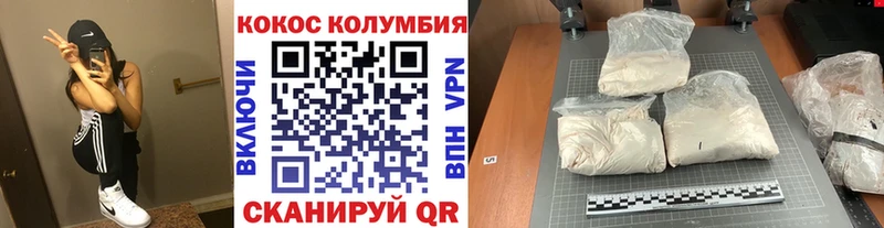 COCAIN Колумбийский  Галич 