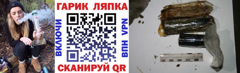 ГАШИШ Изолятор Галич