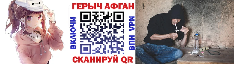 ГЕРОИН VHQ  ссылка на мегу   Галич 