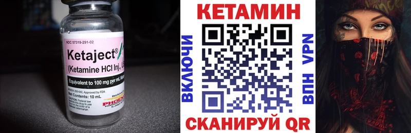 MEGA зеркало  Галич  КЕТАМИН ketamine  купить  
