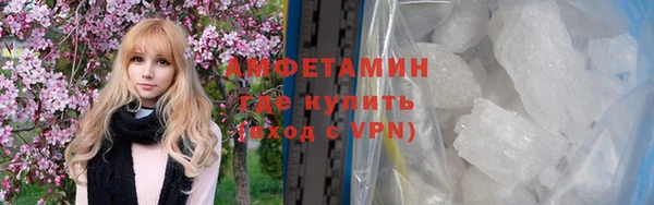 MDMA Володарск