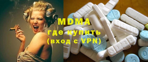 ешки Волоколамск