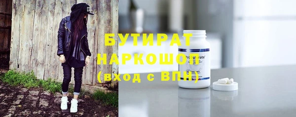 Альфа ПВП Волосово