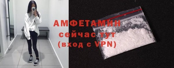 ешки Волоколамск