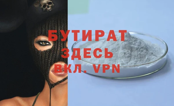 MDMA Володарск
