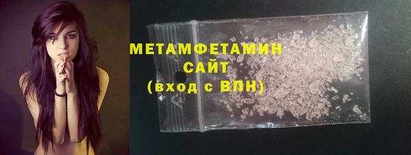 ешки Волоколамск