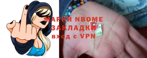 Альфа ПВП Волосово