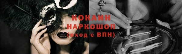 ешки Волоколамск