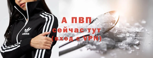 ешки Волоколамск