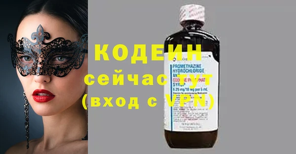 Альфа ПВП Волосово