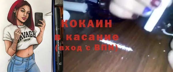 MDMA Володарск