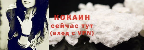 ешки Волоколамск