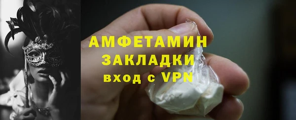 ешки Волоколамск