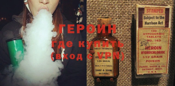 ешки Волоколамск