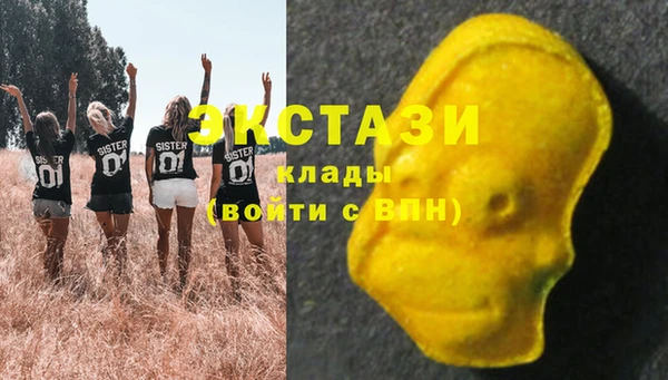 ешки Волоколамск
