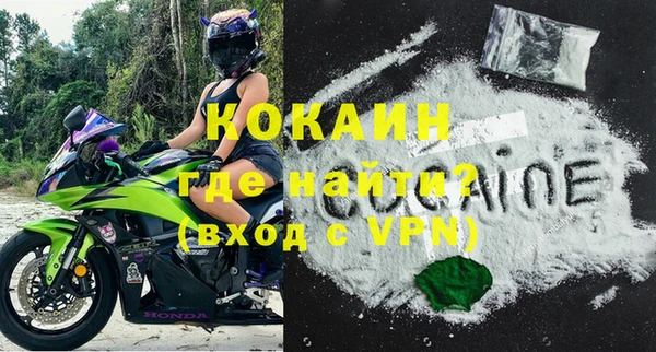 Альфа ПВП Волосово