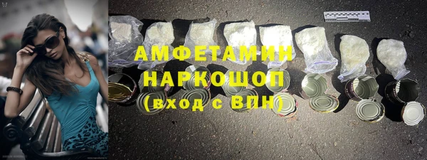 MDMA Володарск