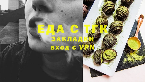 Альфа ПВП Волосово