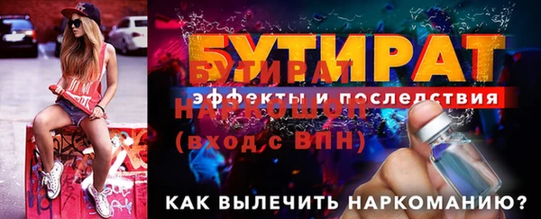 ешки Волоколамск
