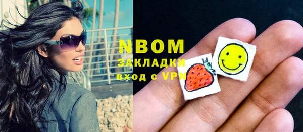 ешки Волоколамск