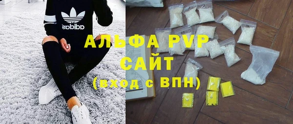 ГАЛЛЮЦИНОГЕННЫЕ ГРИБЫ Видное