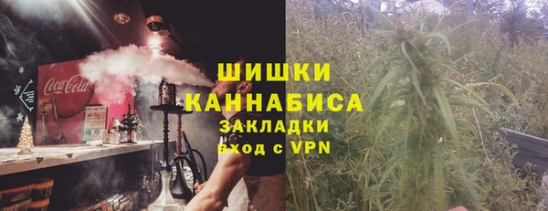 Альфа ПВП Волосово