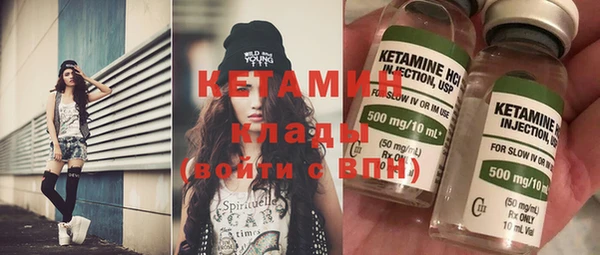 MDMA Володарск