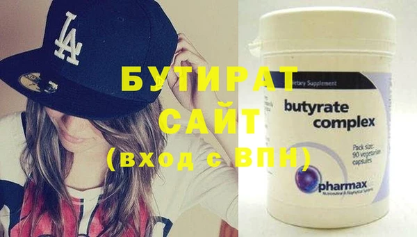 Альфа ПВП Волосово