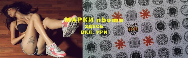 MDMA Володарск
