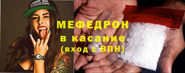 ешки Волоколамск