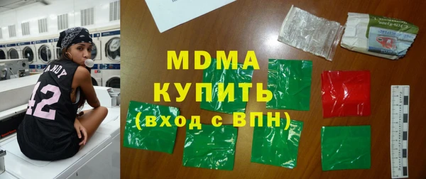 Альфа ПВП Волосово