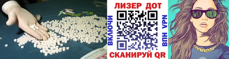 LSD-25 экстази ecstasy  Галич 