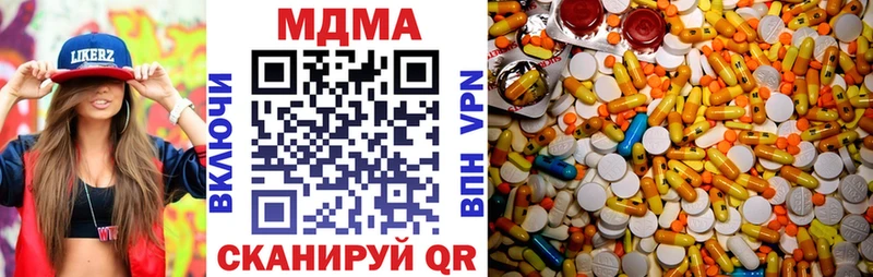 МДМА VHQ купить сайты Галич