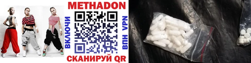 МЕТАДОН methadone  цены наркотик  ссылка на мегу   Галич 
