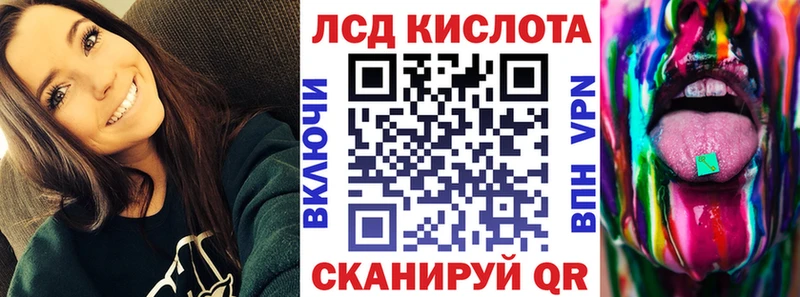 Марки 25I-NBOMe 1,5мг  Галич 