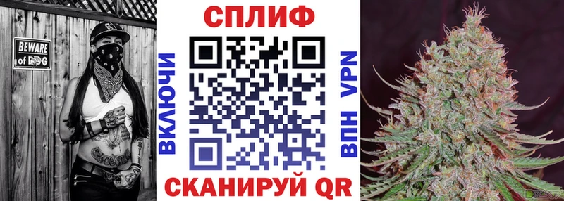 хочу   Галич  Канабис сатива 